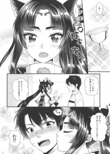 (COMIC1☆15) [Kiseki (Kisaki Noah)] Ushiwakamaru no Gohoubi (Fate/Grand Order) - page 5