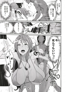 (COMIC1☆15) [Majimeya (isao)] OP-SEX (One Piece) - page 21