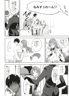 (COMIC1☆15) [Majimeya (isao)] OP-SEX (One Piece) - page 16