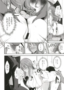 (COMIC1☆15) [Majimeya (isao)] OP-SEX (One Piece) - page 18