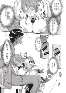 (COMIC1☆15) [Majimeya (isao)] OP-SEX (One Piece) - page 15
