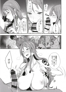 (COMIC1☆15) [Majimeya (isao)] OP-SEX (One Piece) - page 13