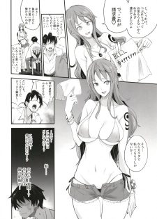 (COMIC1☆15) [Majimeya (isao)] OP-SEX (One Piece) - page 8