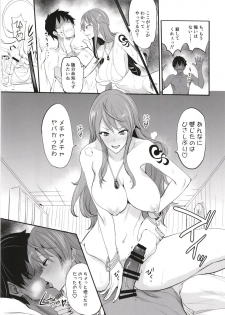 (COMIC1☆15) [Majimeya (isao)] OP-SEX (One Piece) - page 23