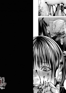 [Miyazaki Maya] Holy Knight ~Junketsu to Ai no Hazama de~ Vol. 9 - page 12