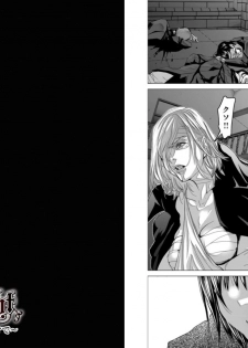 [Miyazaki Maya] Holy Knight ~Junketsu to Ai no Hazama de~ Vol. 9 - page 34