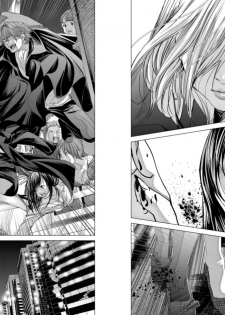 [Miyazaki Maya] Holy Knight ~Junketsu to Ai no Hazama de~ Vol. 9 - page 21