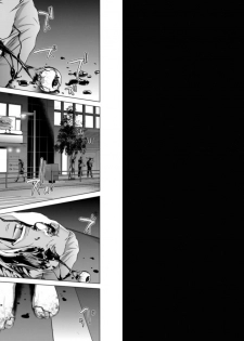 [Miyazaki Maya] Holy Knight ~Junketsu to Ai no Hazama de~ Vol. 9 - page 24
