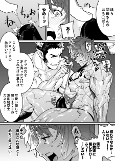 [Maraparte (Kojima Shoutarou)] Wrestler Gran [Digital] - page 16