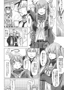 (C95) [ZIGZAG (Hirno)] UMP Kazoku Keikaku (Girls' Frontline) - page 5