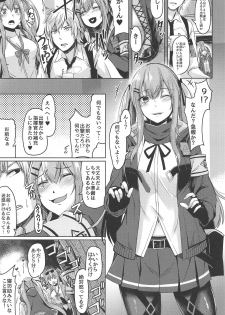 (C95) [ZIGZAG (Hirno)] UMP Kazoku Keikaku (Girls' Frontline) - page 2