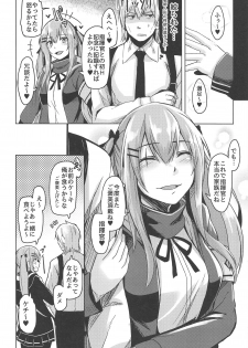 (C95) [ZIGZAG (Hirno)] UMP Kazoku Keikaku (Girls' Frontline) - page 23