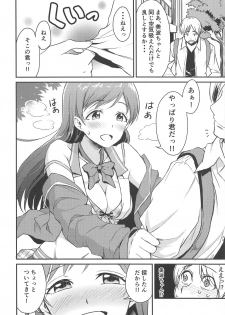 (C89) [Megabox (Meganei)] Nitta-san no Iru Sekai (THE IDOLM@STER CINDERELLA GIRLS) - page 5