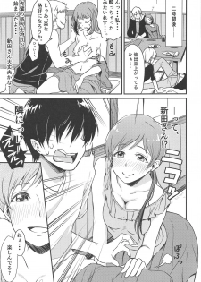 (C89) [Megabox (Meganei)] Nitta-san no Iru Sekai (THE IDOLM@STER CINDERELLA GIRLS) - page 12