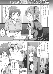 (C89) [Megabox (Meganei)] Nitta-san no Iru Sekai (THE IDOLM@STER CINDERELLA GIRLS) - page 22