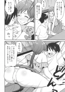 (C89) [Megabox (Meganei)] Nitta-san no Iru Sekai (THE IDOLM@STER CINDERELLA GIRLS) - page 13
