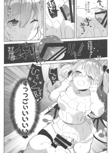 (#Nijisousaku02) [Aimaitei (Aimaitei Umami)] Ano Shinjin Moegoe Namanushi ga Saikin Haishin Shinaku Natta Odoroki no Riyuu to wa... (Debicchi) - page 16