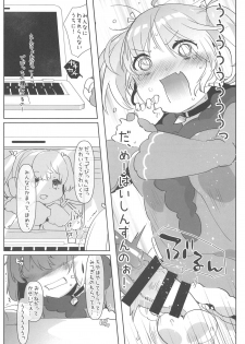 (#Nijisousaku02) [Aimaitei (Aimaitei Umami)] Ano Shinjin Moegoe Namanushi ga Saikin Haishin Shinaku Natta Odoroki no Riyuu to wa... (Debicchi) - page 7