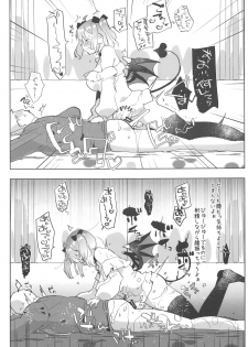 (#Nijisousaku02) [Aimaitei (Aimaitei Umami)] Ano Shinjin Moegoe Namanushi ga Saikin Haishin Shinaku Natta Odoroki no Riyuu to wa... (Debicchi) - page 18