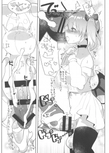 (#Nijisousaku02) [Aimaitei (Aimaitei Umami)] Ano Shinjin Moegoe Namanushi ga Saikin Haishin Shinaku Natta Odoroki no Riyuu to wa... (Debicchi) - page 15