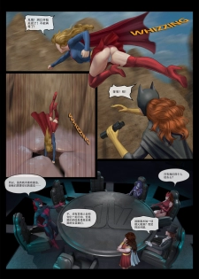 [Feather] - Avengers nightmare 01- 04 - page 43