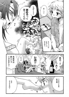 [Oonami Youko] Ojou-sama to Inu [Digital] - page 33