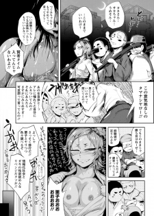 [Sagattoru] Nurete Torokete Majiwarite [Digital] - page 33