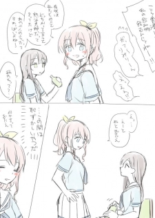 [Miso Tya] BanDrea Yuri Matome (BanG Dream!) - page 15
