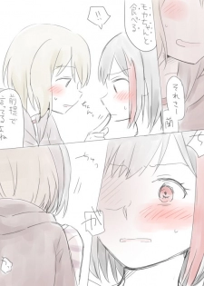 [Miso Tya] BanDrea Yuri Matome (BanG Dream!) - page 10
