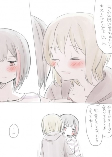 [Miso Tya] BanDrea Yuri Matome (BanG Dream!) - page 13