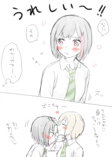 [Miso Tya] BanDrea Yuri Matome (BanG Dream!) - page 6