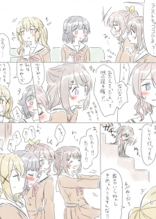 [Miso Tya] BanDrea Yuri Matome (BanG Dream!) - page 46