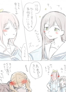 [Miso Tya] BanDrea Yuri Matome (BanG Dream!) - page 19
