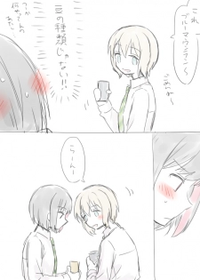 [Miso Tya] BanDrea Yuri Matome (BanG Dream!) - page 5