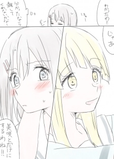 [Miso Tya] BanDrea Yuri Matome (BanG Dream!) - page 30