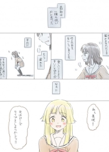 [Miso Tya] BanDrea Yuri Matome (BanG Dream!) - page 36
