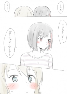 [Miso Tya] BanDrea Yuri Matome (BanG Dream!) - page 9