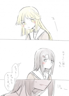 [Miso Tya] BanDrea Yuri Matome (BanG Dream!) - page 24