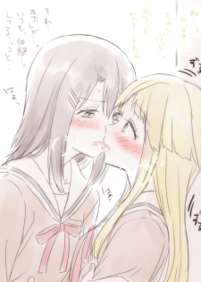 [Miso Tya] BanDrea Yuri Matome (BanG Dream!) - page 34