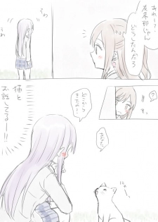 [Miso Tya] BanDrea Yuri Matome (BanG Dream!) - page 1
