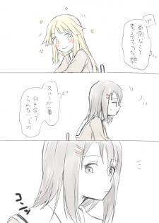 [Miso Tya] BanDrea Yuri Matome (BanG Dream!) - page 23
