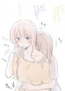[Miso Tya] BanDrea Yuri Matome (BanG Dream!) - page 14