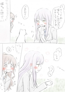 [Miso Tya] BanDrea Yuri Matome (BanG Dream!) - page 2
