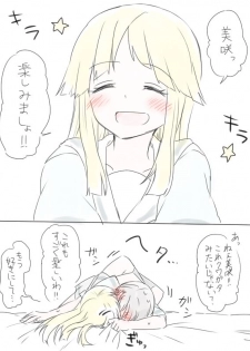 [Miso Tya] BanDrea Yuri Matome (BanG Dream!) - page 33