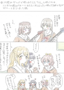 [Miso Tya] BanDrea Yuri Matome (BanG Dream!) - page 43