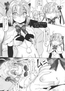 (COMIC1☆15) [Ginga-kei PRIDE (B-Ginga)] Artoria-gao Tokkou Bon (Fate/Grand Order) - page 13