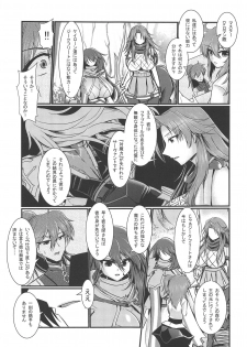 (COMIC1☆15) [Gekkou Tei (Seres Ryu)] Sumanai Tsukamatte Shimatte Hontou ni Sumanai (Fate/Grand Order) - page 6