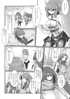 (COMIC1☆15) [Gekkou Tei (Seres Ryu)] Sumanai Tsukamatte Shimatte Hontou ni Sumanai (Fate/Grand Order) - page 5