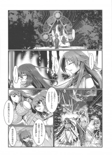 (COMIC1☆15) [Gekkou Tei (Seres Ryu)] Sumanai Tsukamatte Shimatte Hontou ni Sumanai (Fate/Grand Order) - page 20