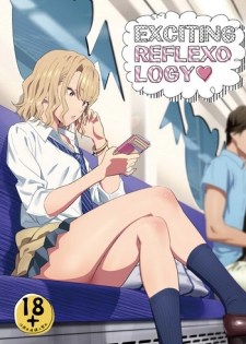 [Hito no Fundoshi (Yukiyoshi Mamizu)] EXCITING REFLEXOLOGY [English] [Digital]